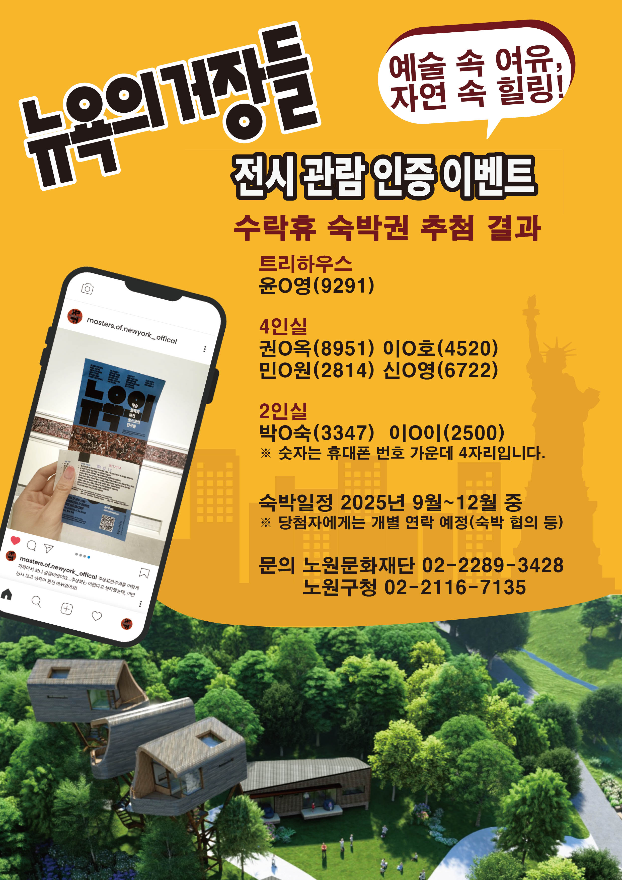 KakaoTalk_20250718_143139344.jpg