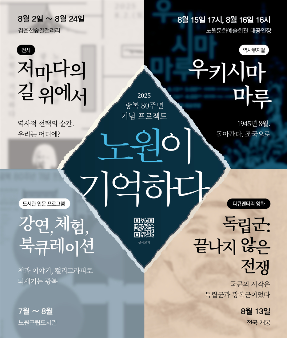 웹전단사이즈포스터.jpg