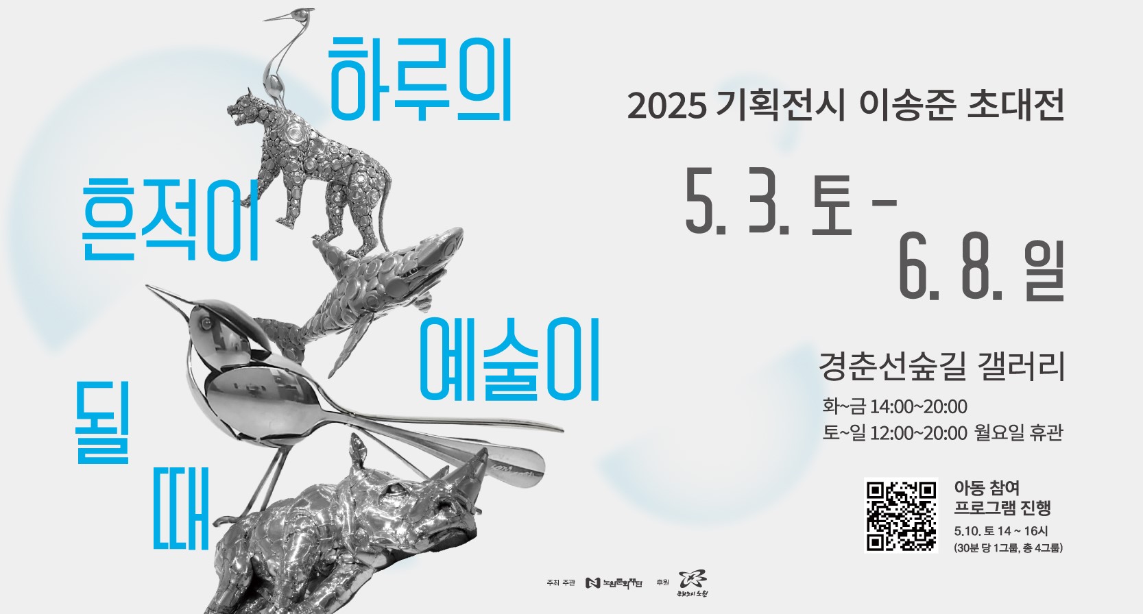갤러리4