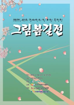 문화예술안내 팜플렛이미지