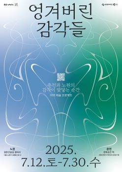 문화예술안내 팜플렛이미지