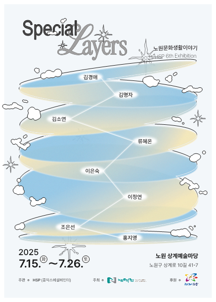 문화예술안내 팜플렛이미지