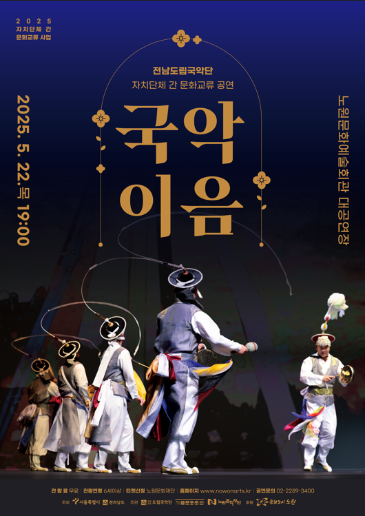 문화예술안내 팜플렛이미지