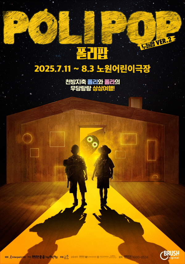 문화예술안내 팜플렛이미지
