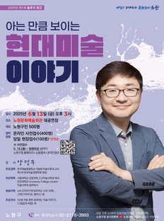 문화예술안내 팜플렛이미지