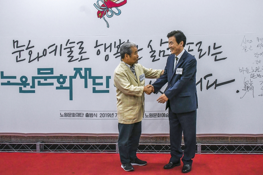 노원문화재단출범식(3)_.JPG
