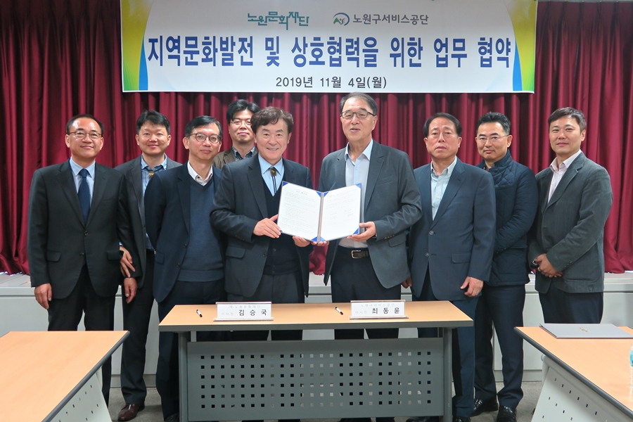 191104 서비스공단 MOU사진 (21).JPG