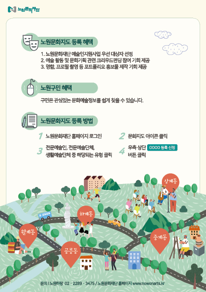 전단지_out2.jpg