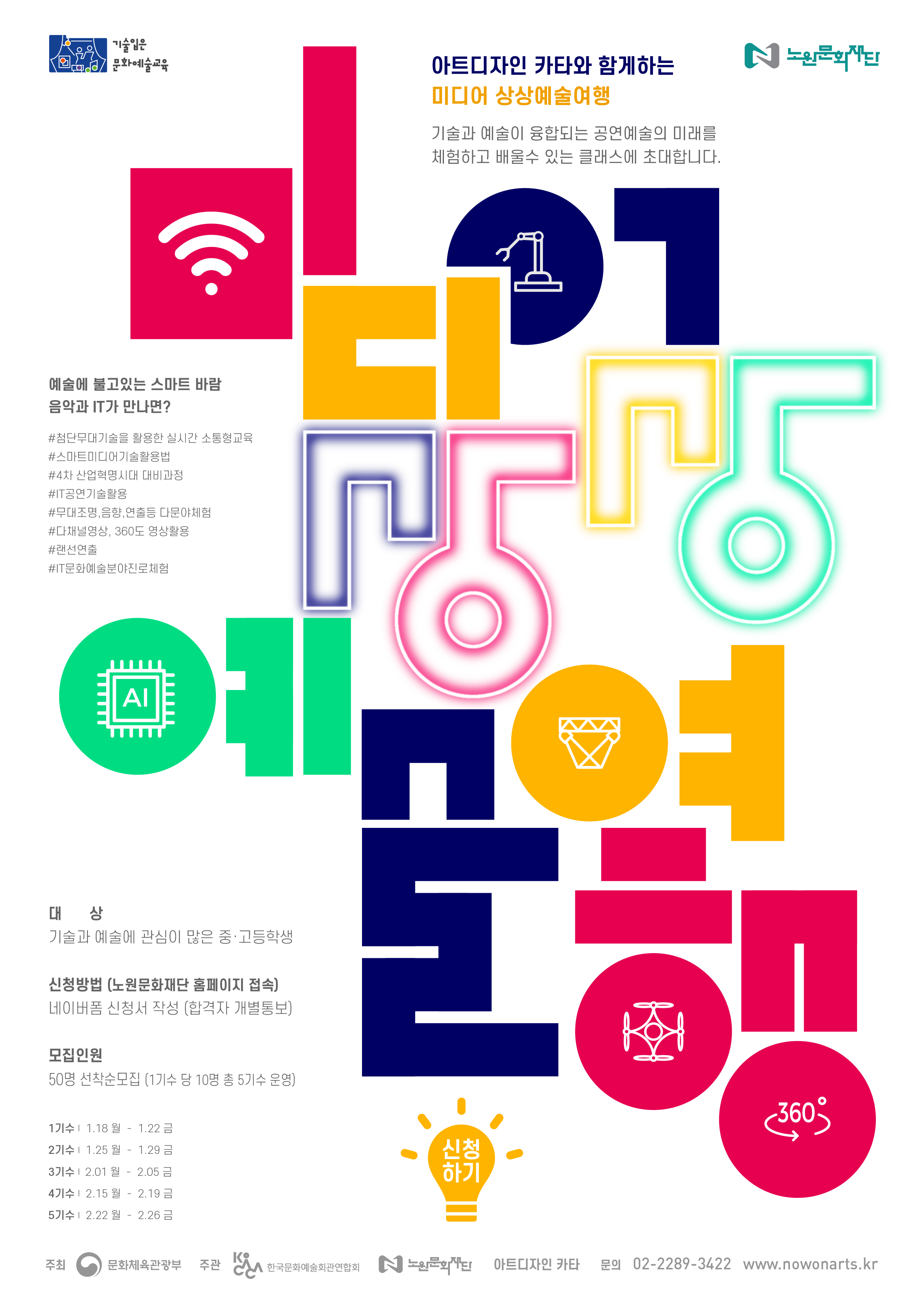 KakaoTalk_20210115_161548774.jpg