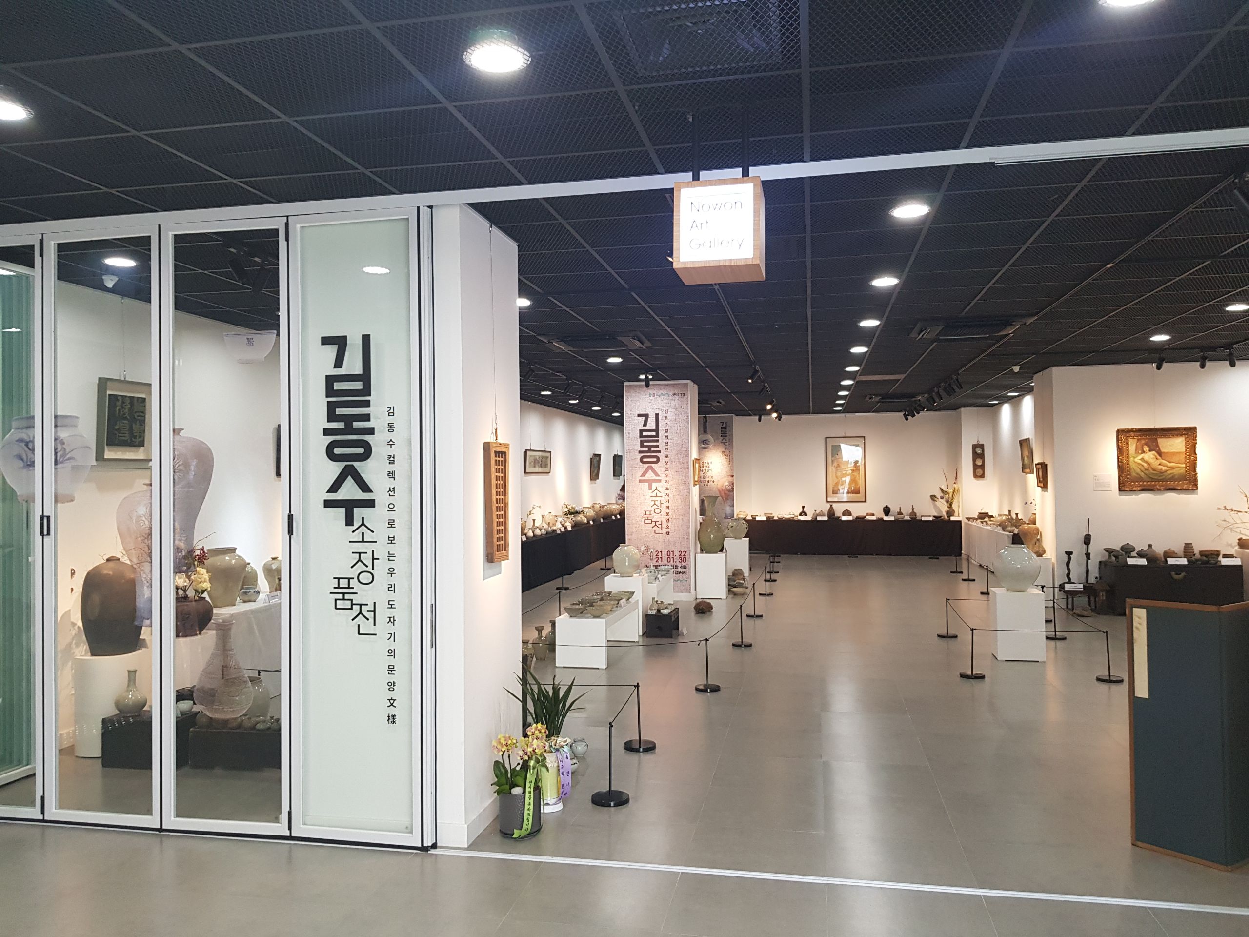 전시회 전면.jpg