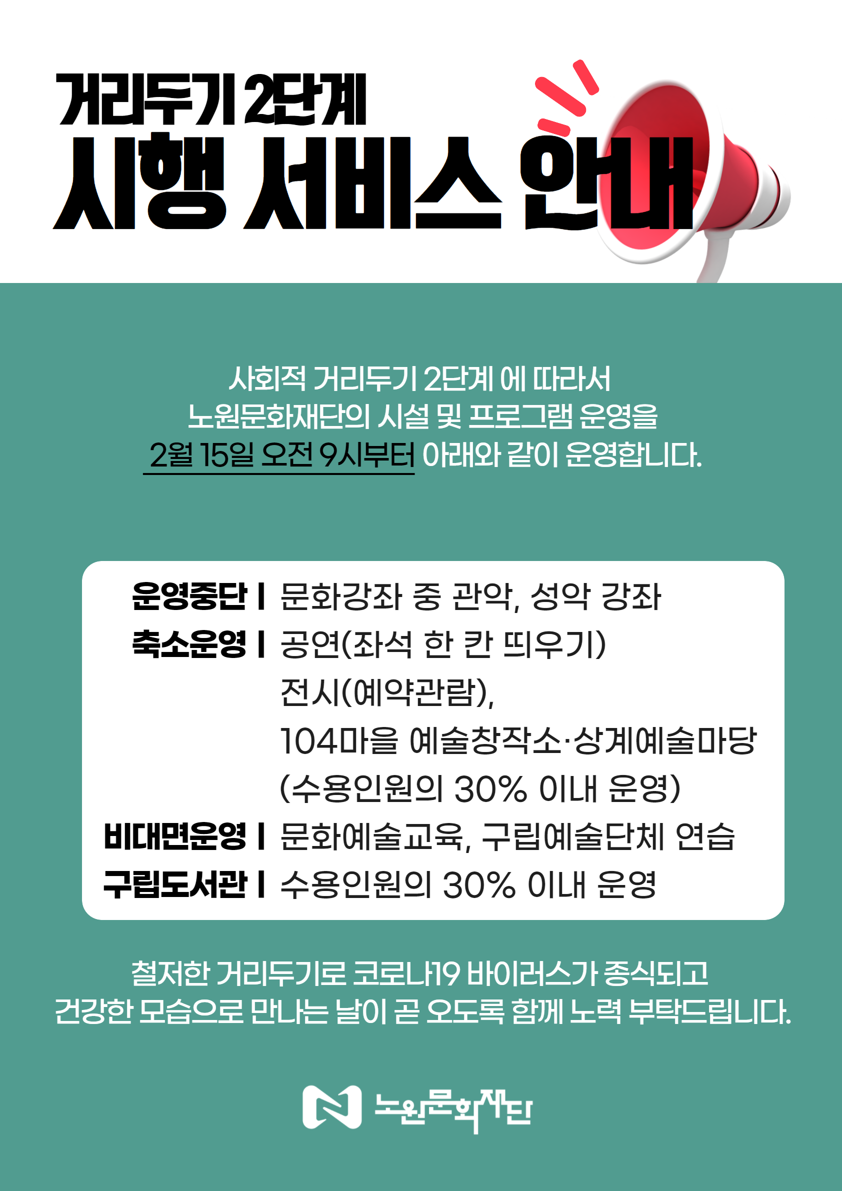 KakaoTalk_20210215_143436177_01.png