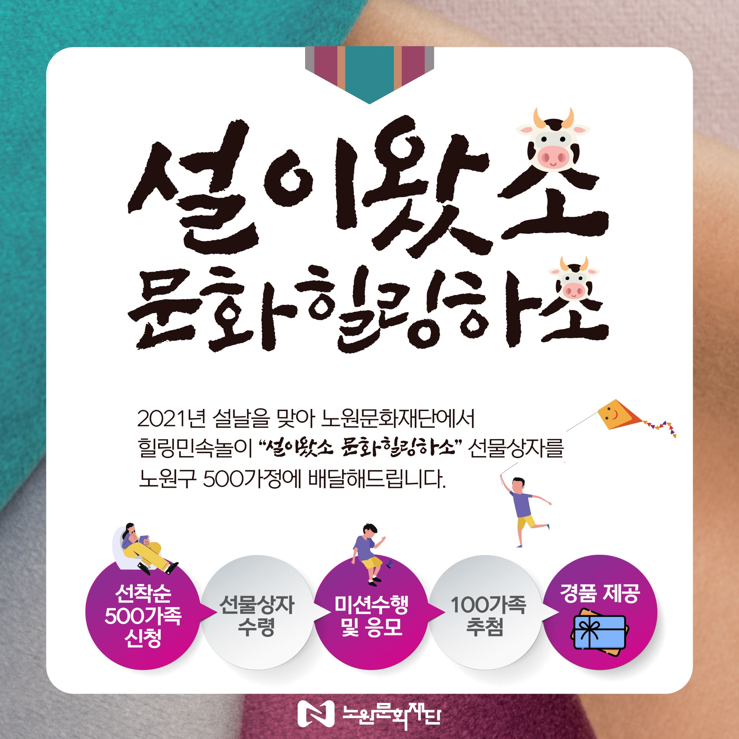 홍보물.jpg