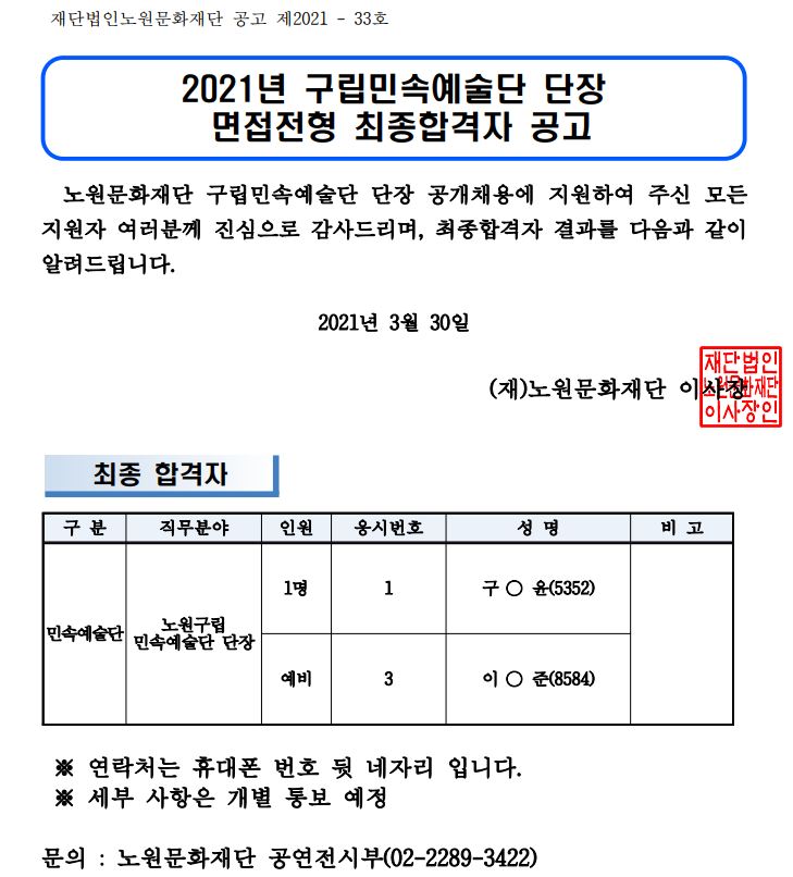 구립11111.JPG