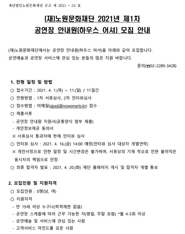 어셔1.JPG