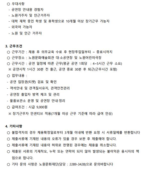 어셔2.JPG