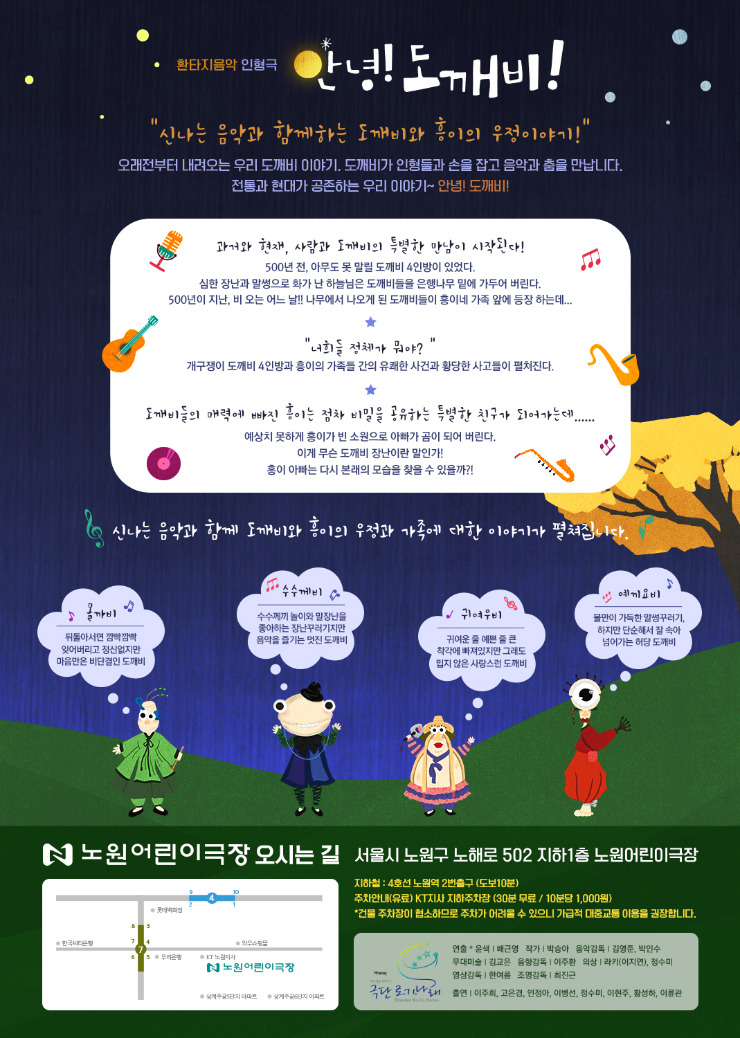 리플렛뒷장.jpg