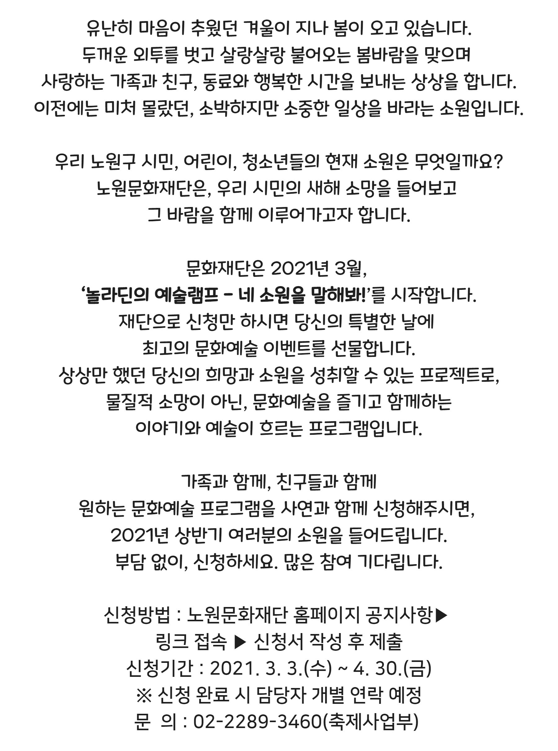 문안.png