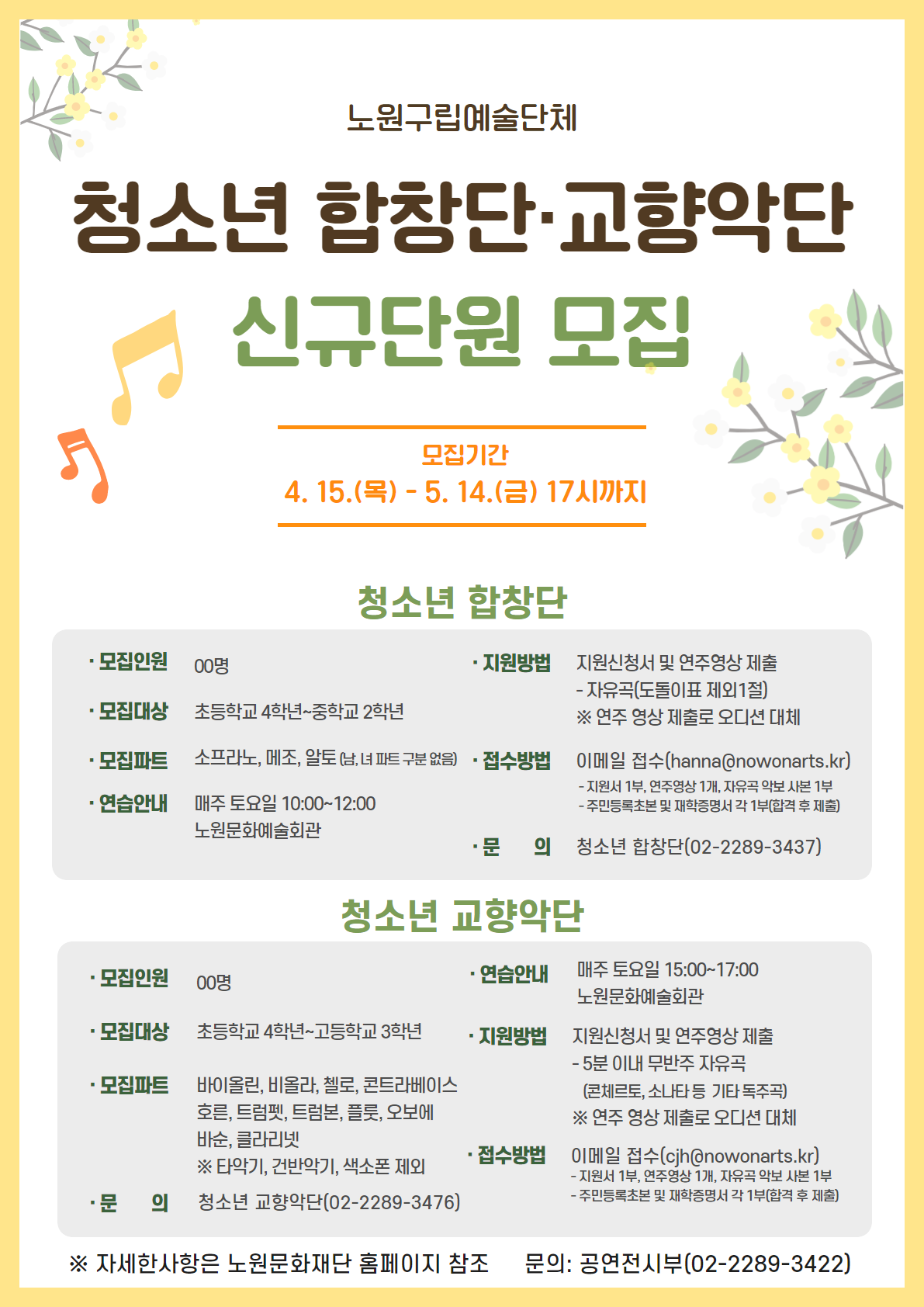 KakaoTalk_20210414_151137590.png