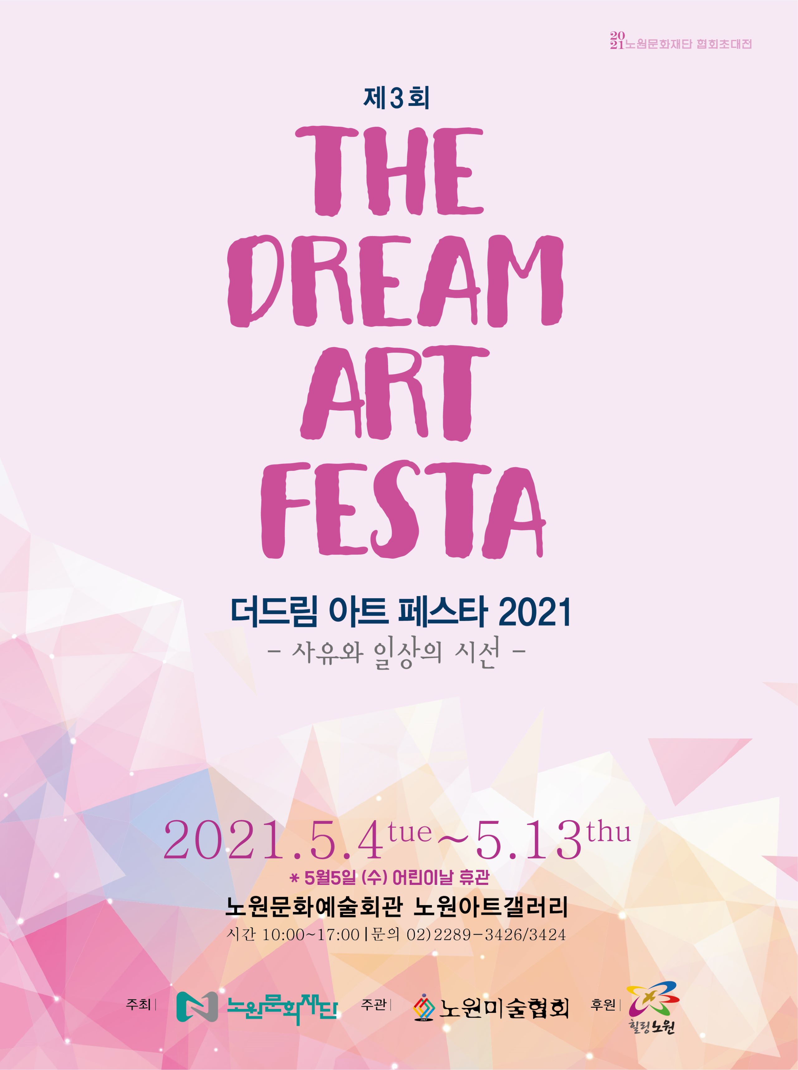 홈페이지  포스터0430.jpg