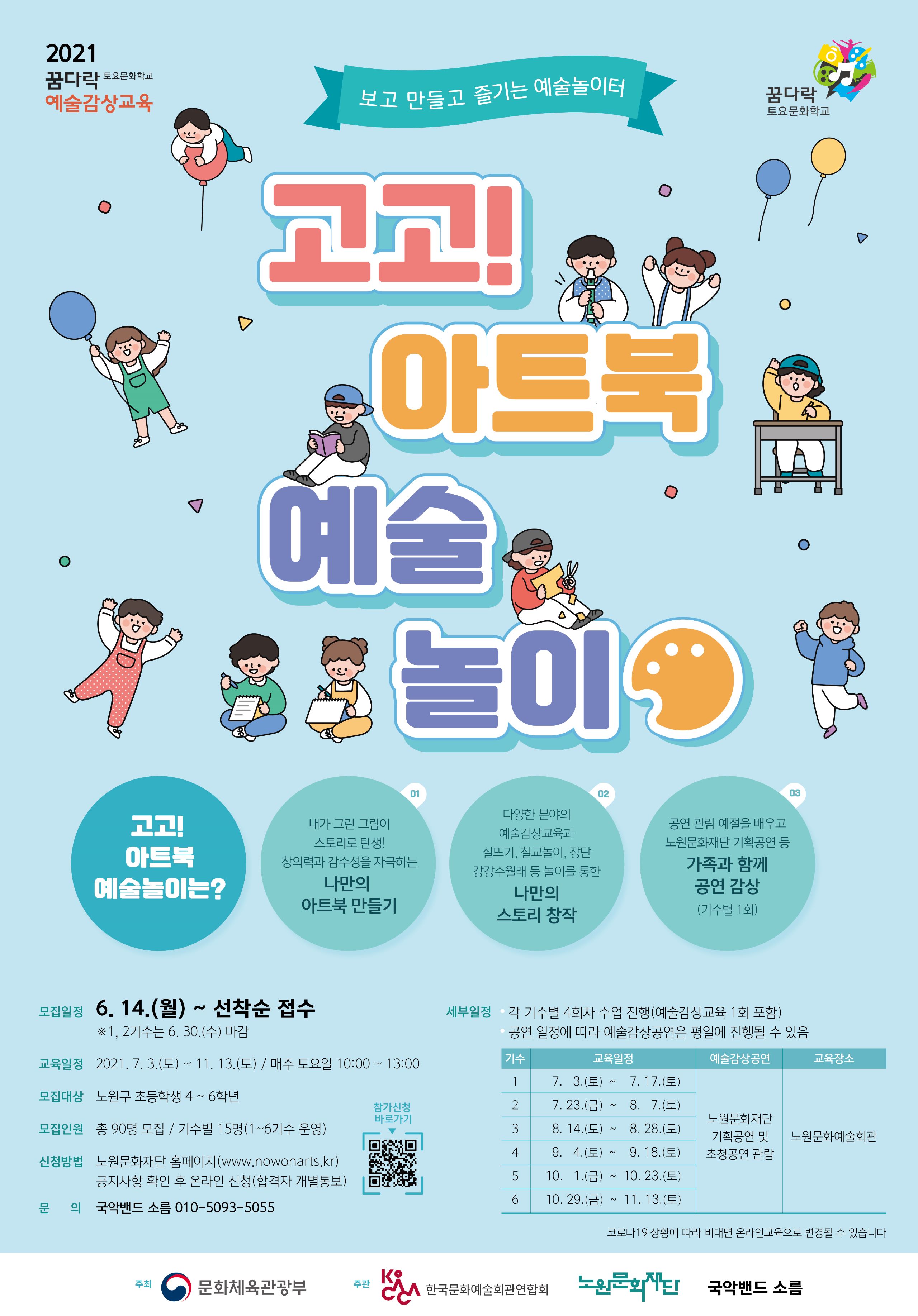홈페이지.jpg