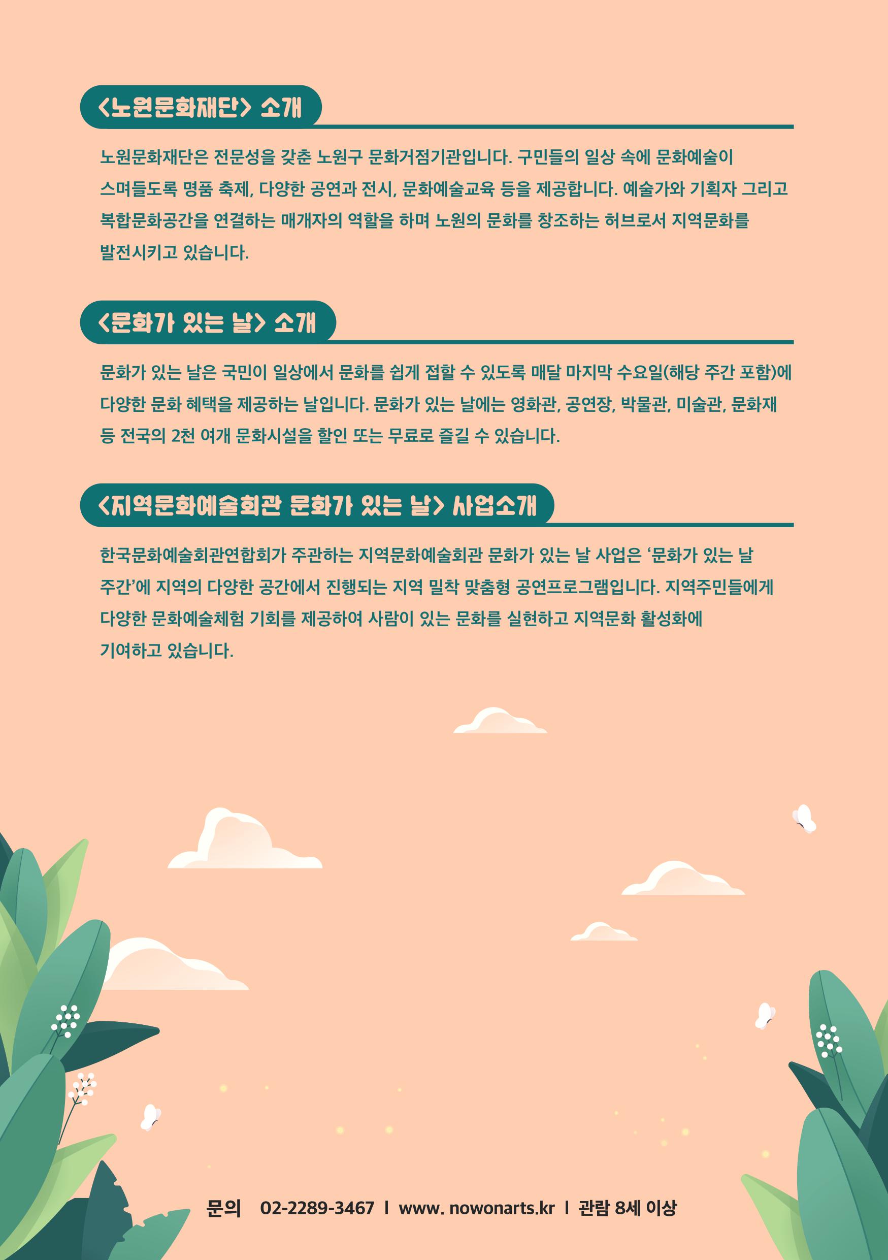 리플렛4.jpg