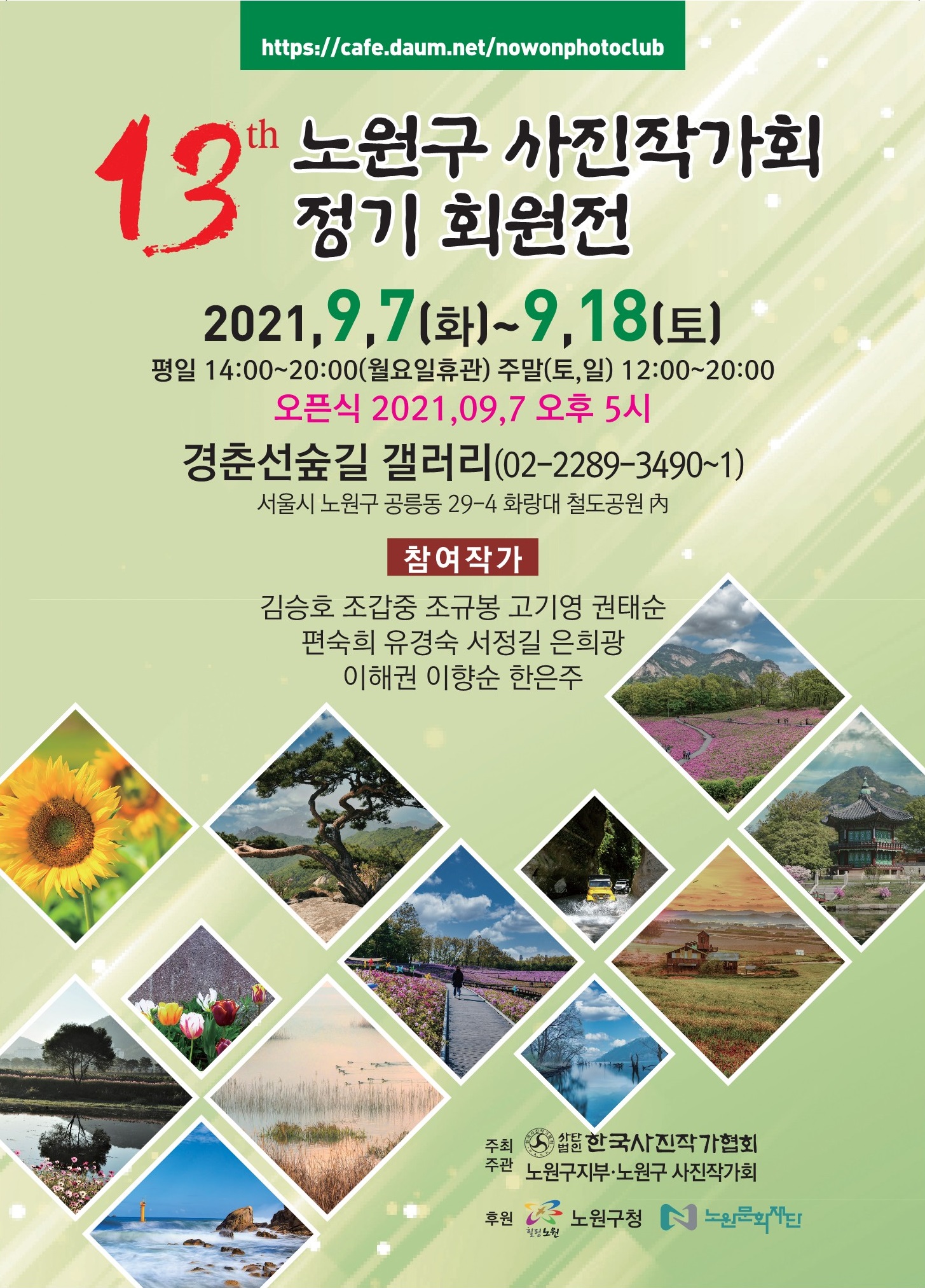 포스터-380-530_1.jpg