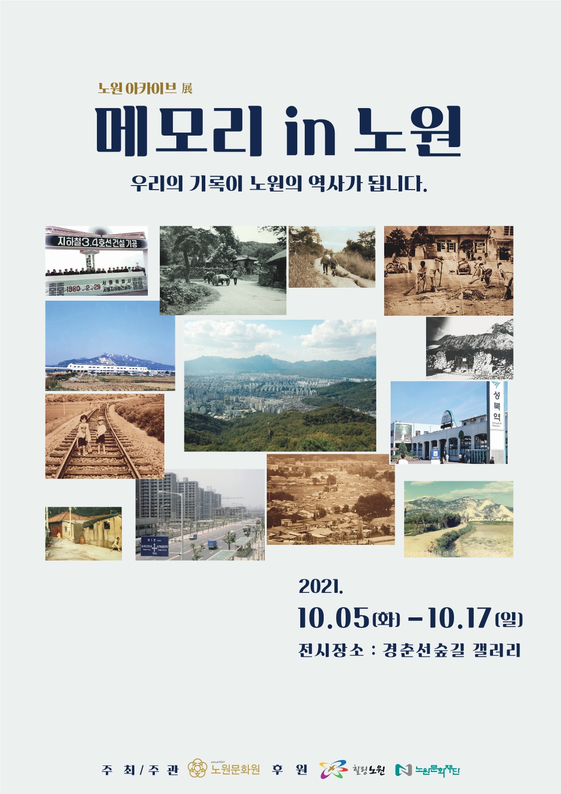키오스크.jpg