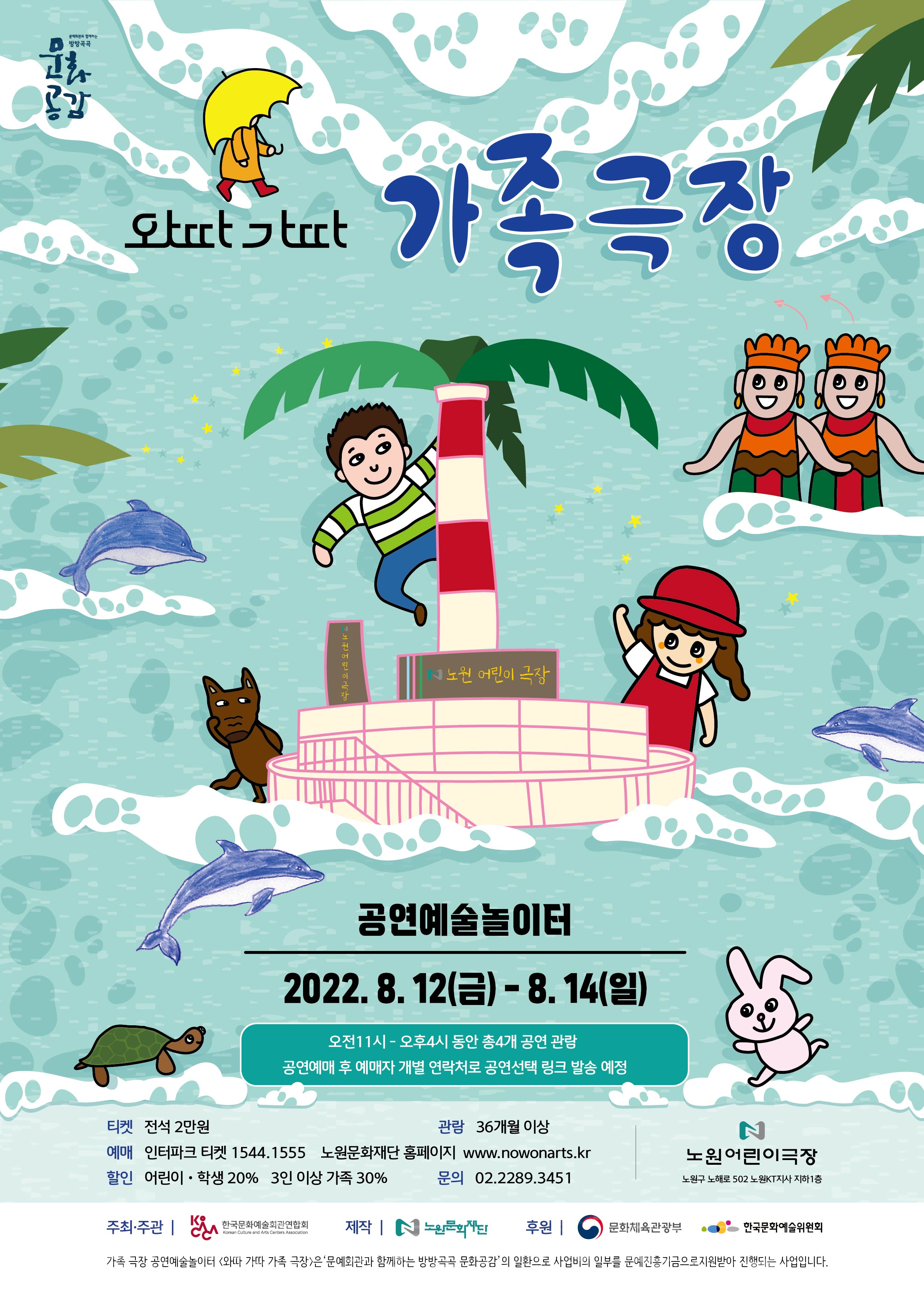 붙임1. 포스터 이미지.jpg