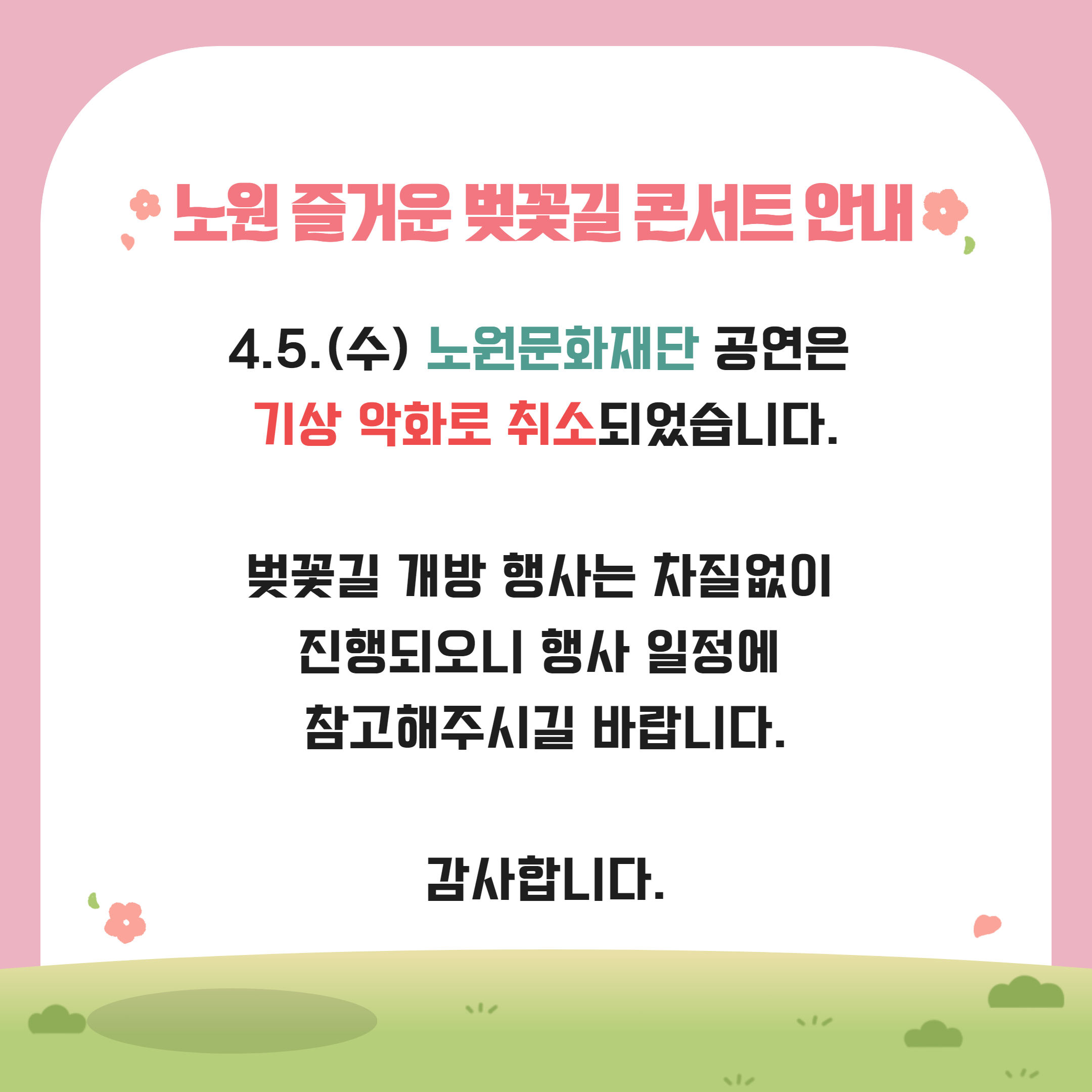 육사 질문(2).png