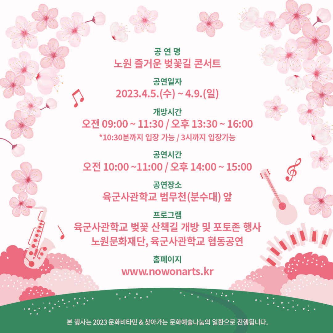노즐벚콘 시간 수정.png