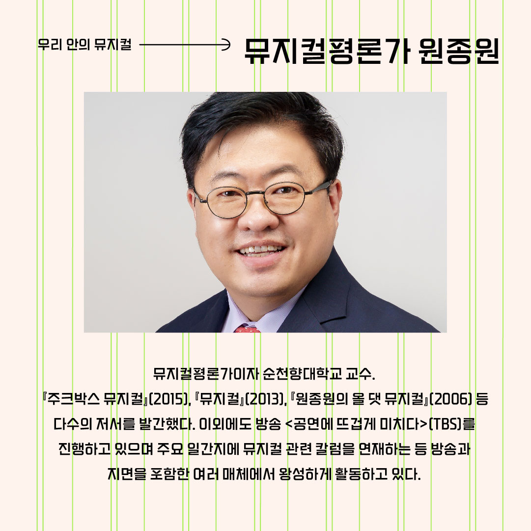 0530_인문학콘서트_카드뉴스_4.jpg