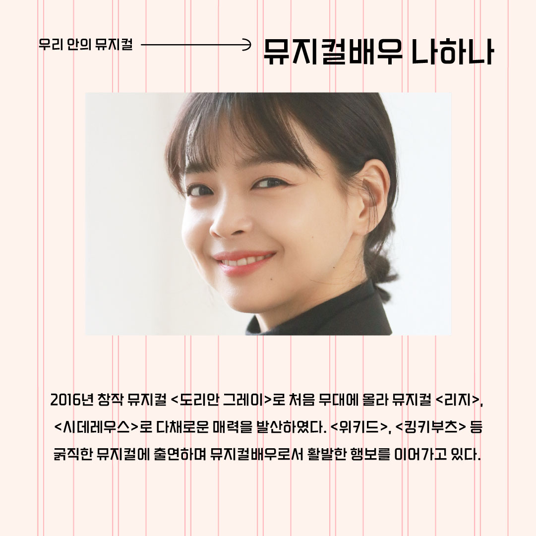 0530_인문학콘서트_카드뉴스_6.jpg