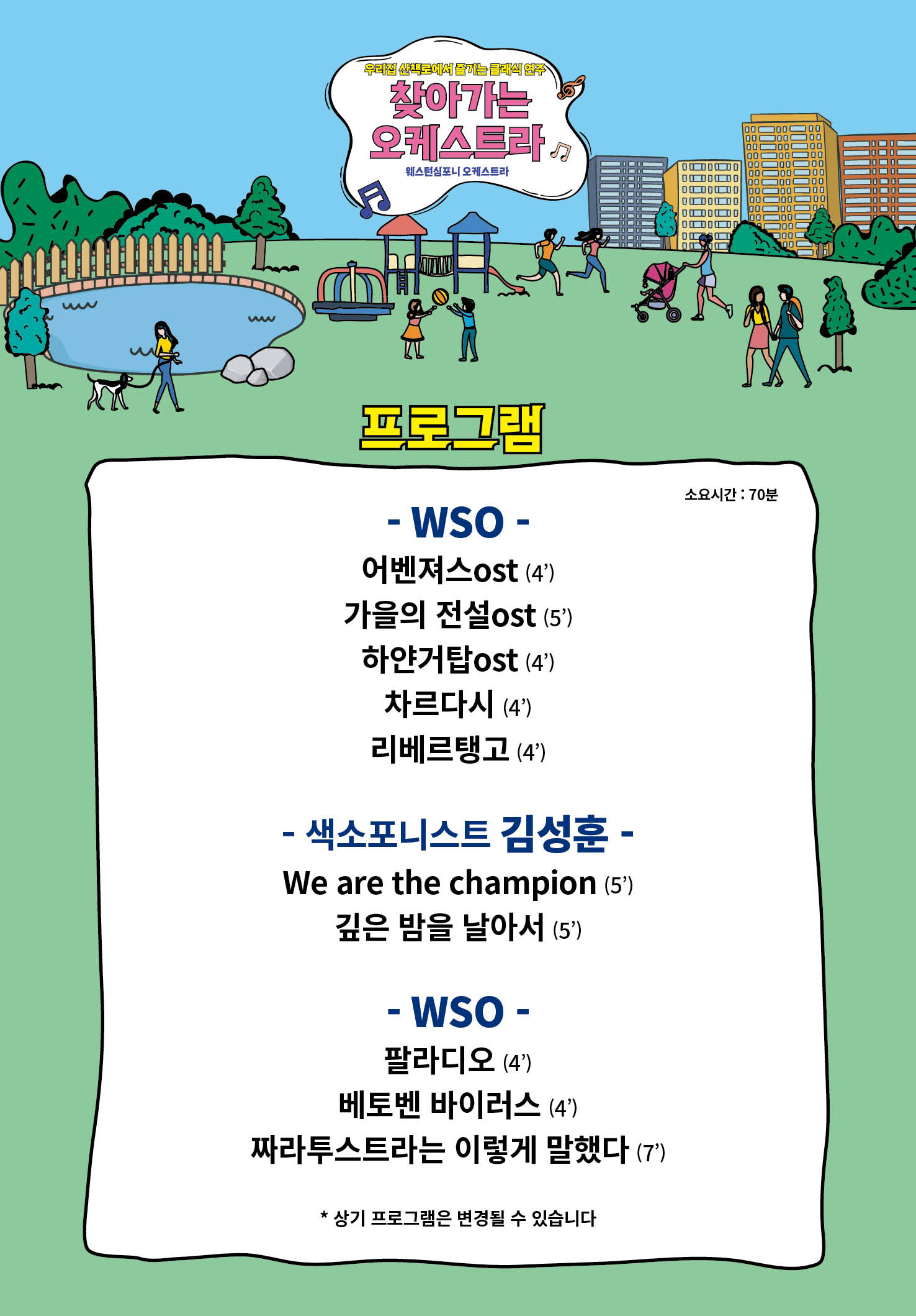 프로그램.jpg
