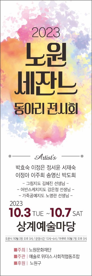 KakaoTalk_20230927_092411437.jpg
