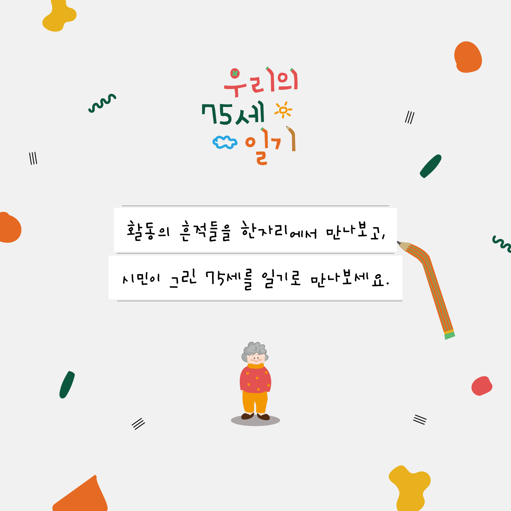 KakaoTalk_20231130_091532984_03.png
