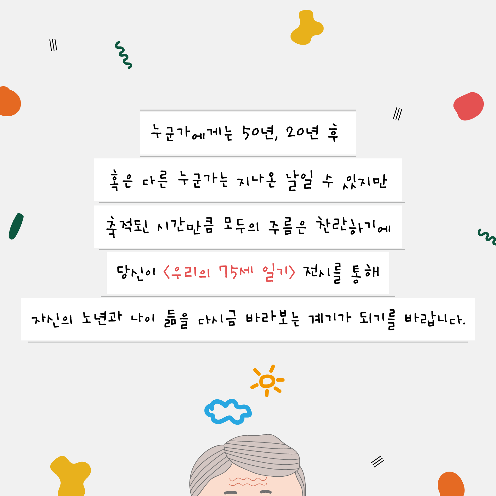 KakaoTalk_20231130_091532984_04.png