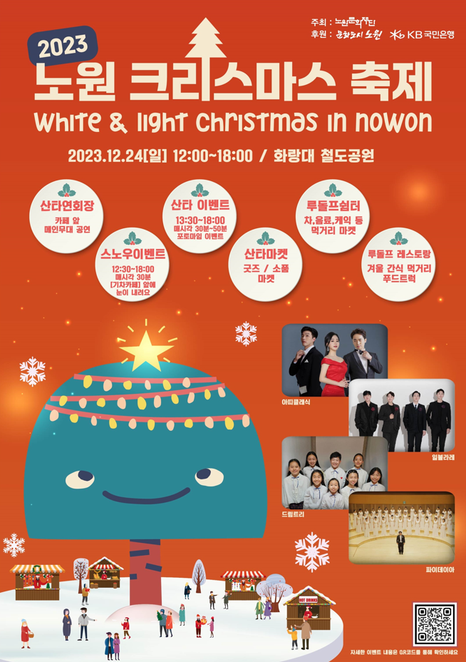 스크린샷 2024-01-04 092154.png