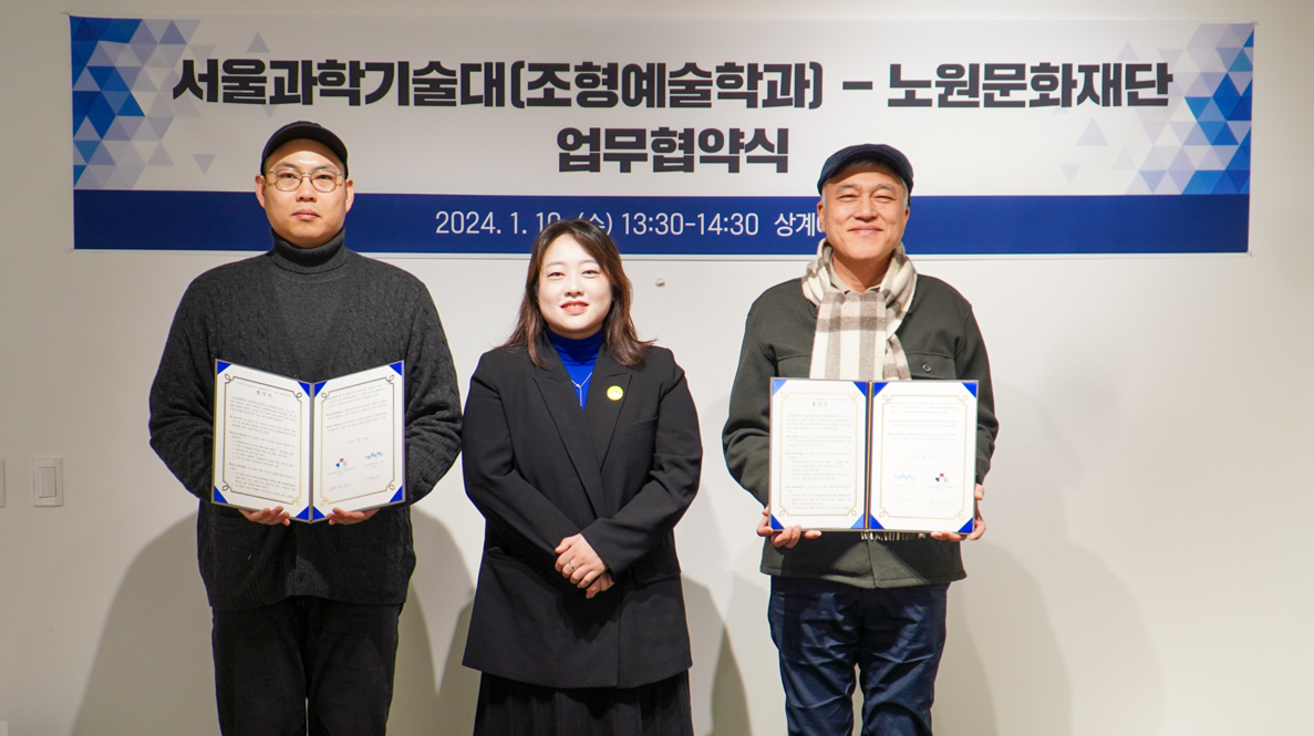 스크린샷 2024-01-11 091907.png