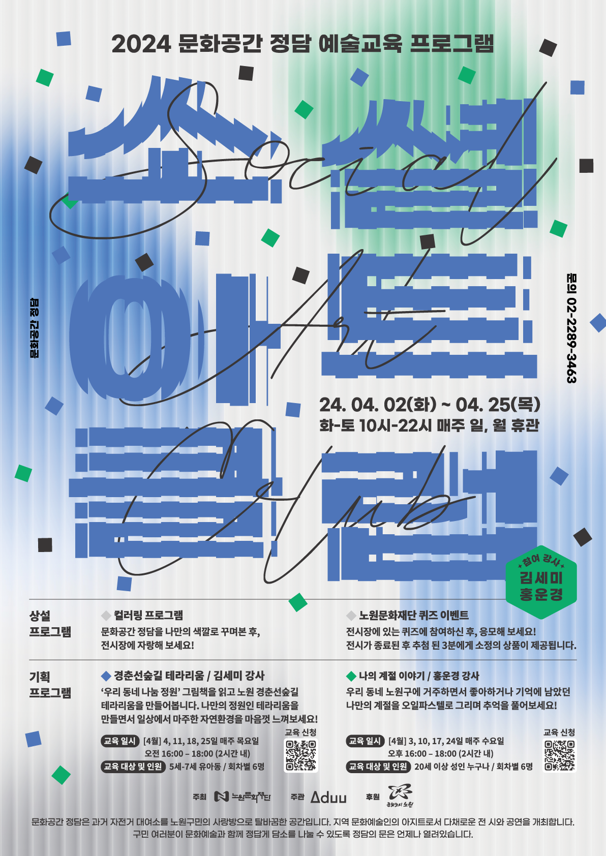 포스터.png