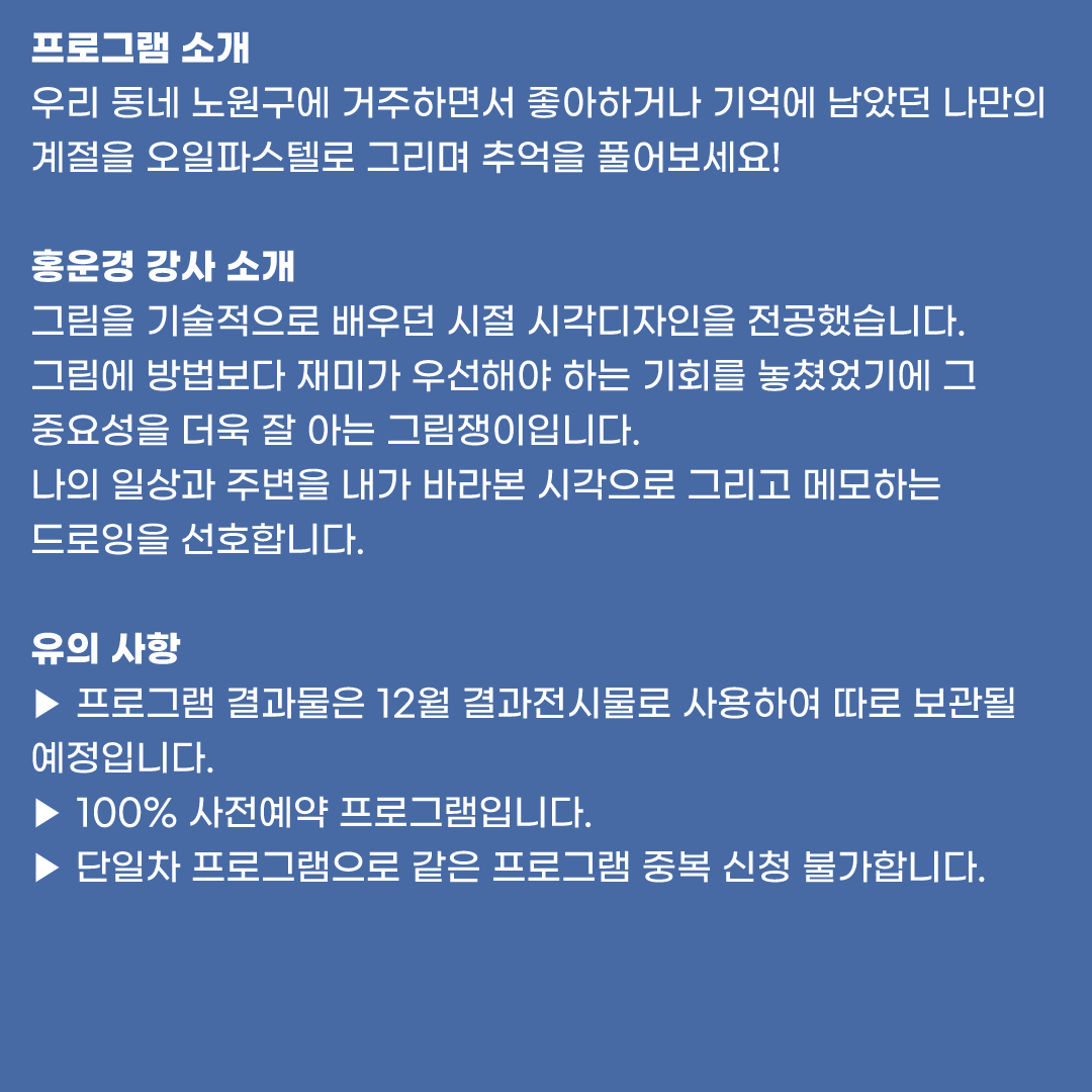 성인_홍운경_2.png