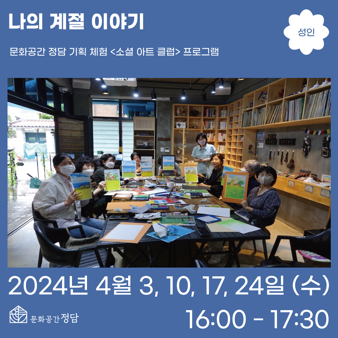 성인_홍운경_1.png