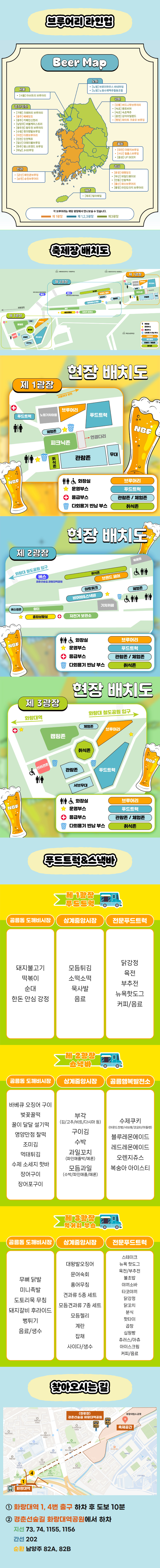 제목을 입력하세요 (6).jpg