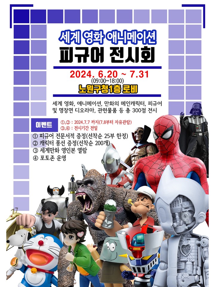 슬라이드1.JPG