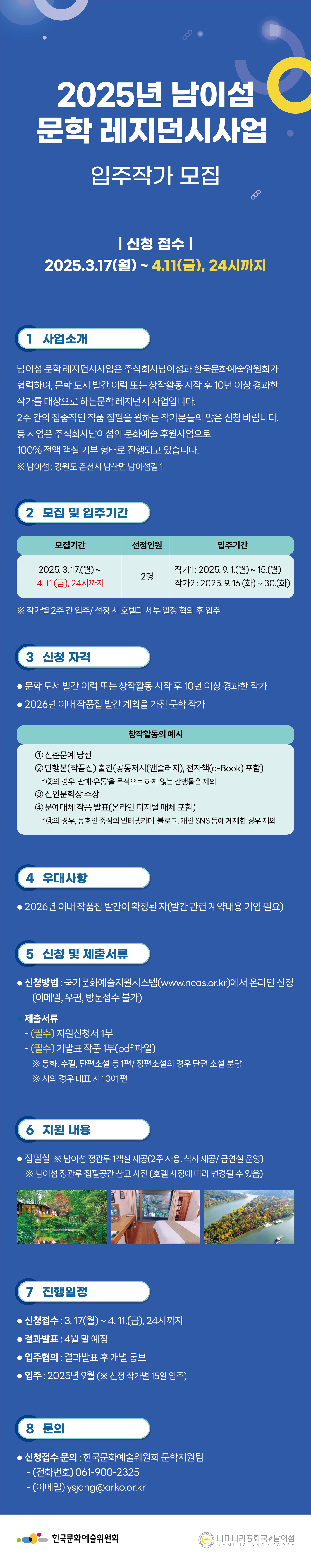 춘천.jpg