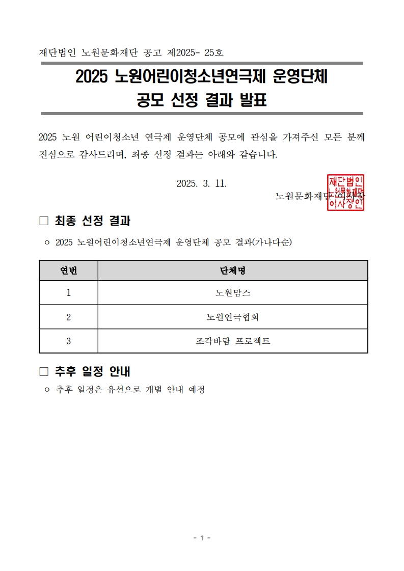page1_1.jpg