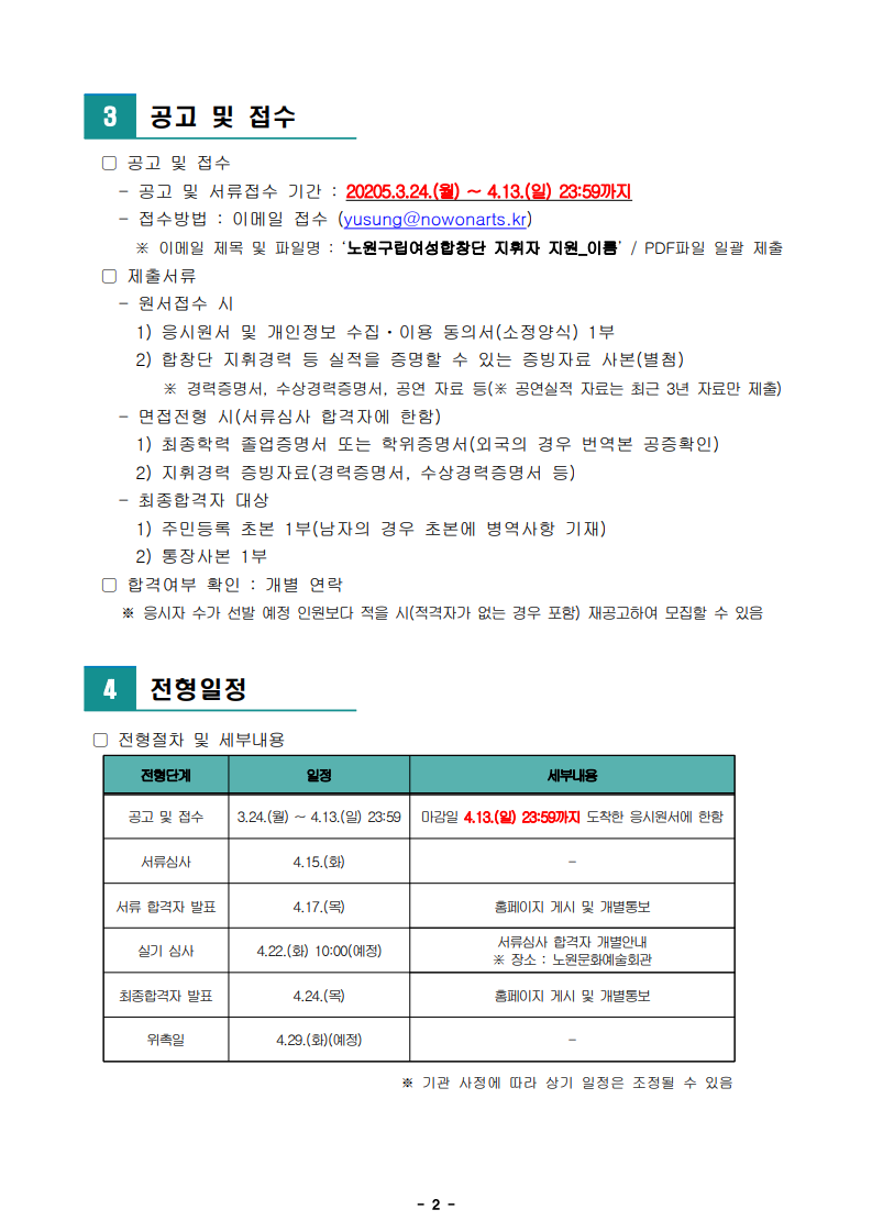 page2_1.png