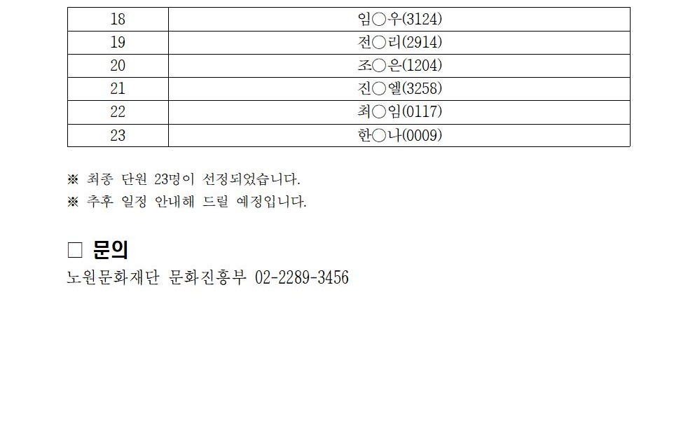 단원공고문002.jpg