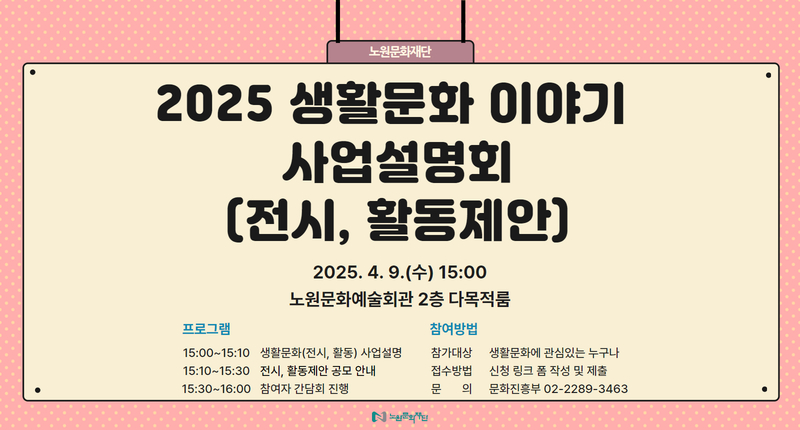800x430픽셀(카카오,롤링배너)_수정.jpg