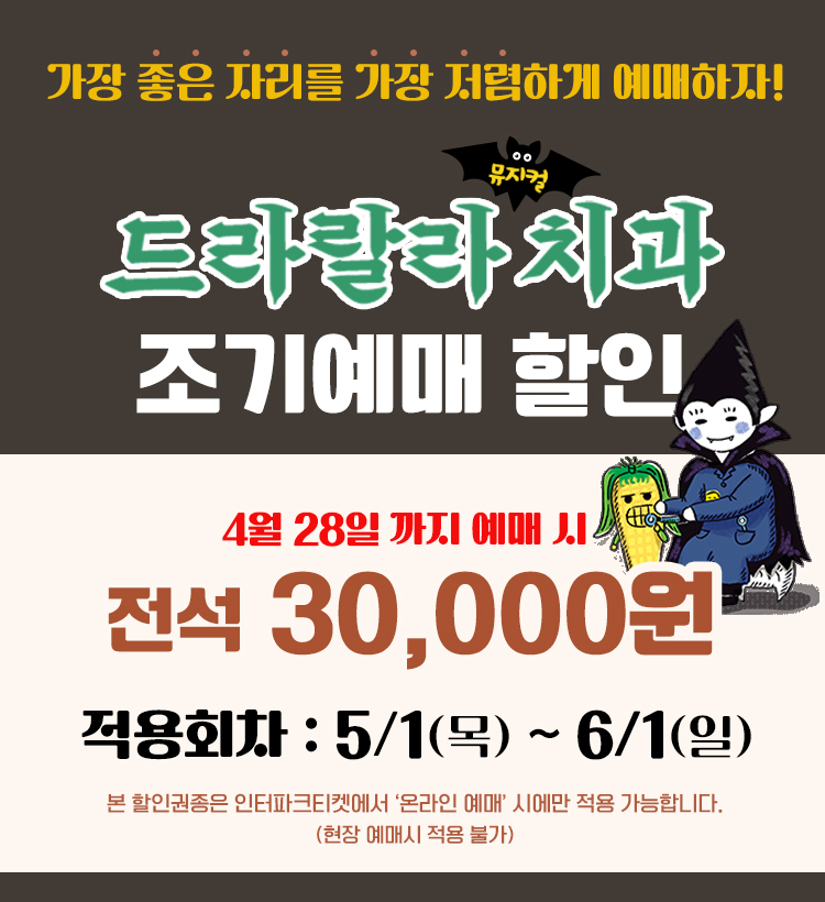 할인 혜택.jpg