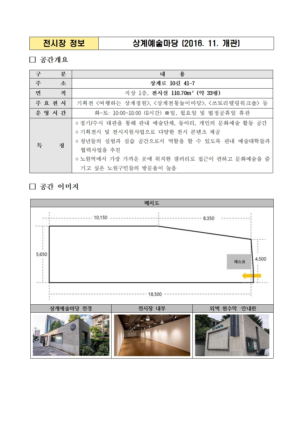 1. 2025 시각예술지원사업 공모안내006.jpg